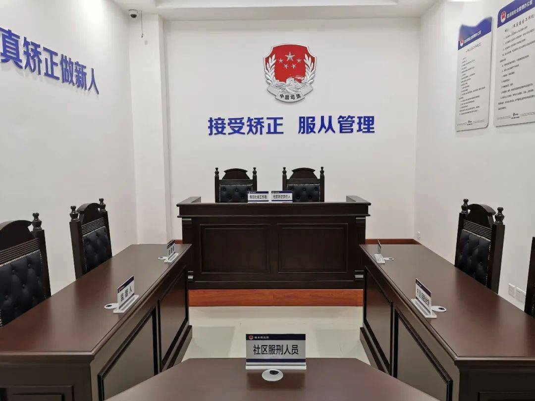 喜报锦丰司法所荣获全国模范司法所称号