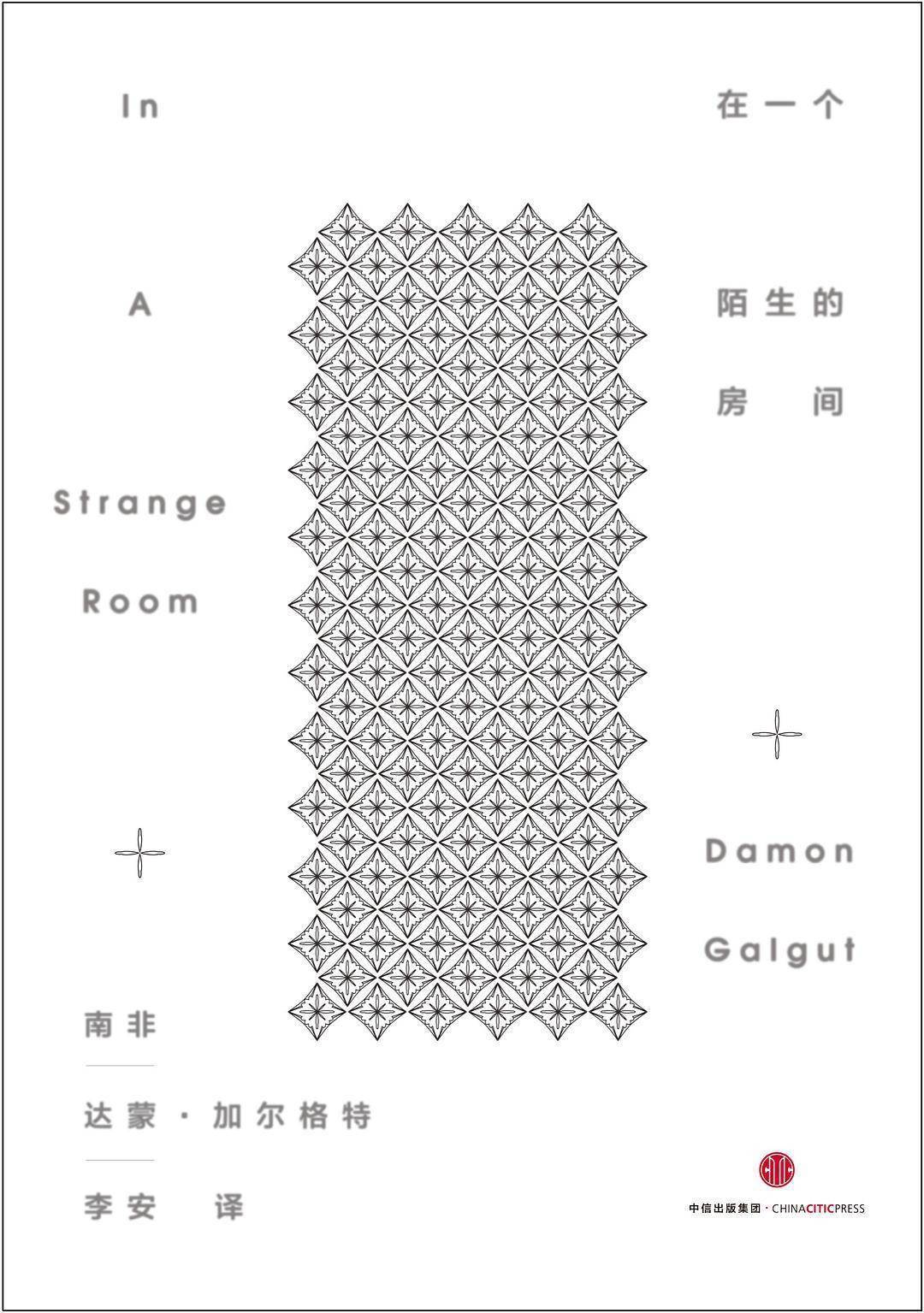 达蒙·加尔古特|诺贝尔文学奖之后，非洲作家包揽龚古尔奖和布克奖