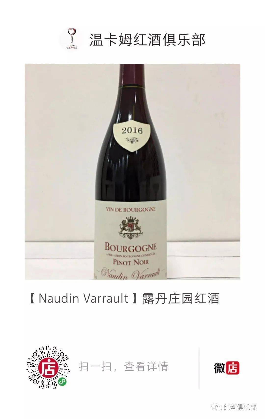 预算|想要价廉物又美，这样挑酒准没错！