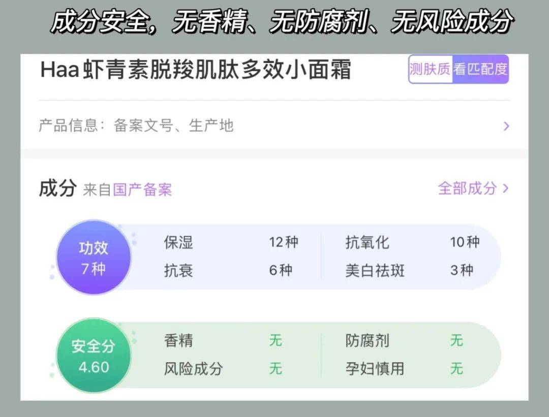 品牌百元内有效抗老！巨能打的秋冬面霜，后悔没早买，省下上千元