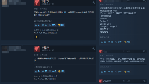 玩家|《崩坏3》Steam特别差评 手游数据不互通、蓝屏Bug