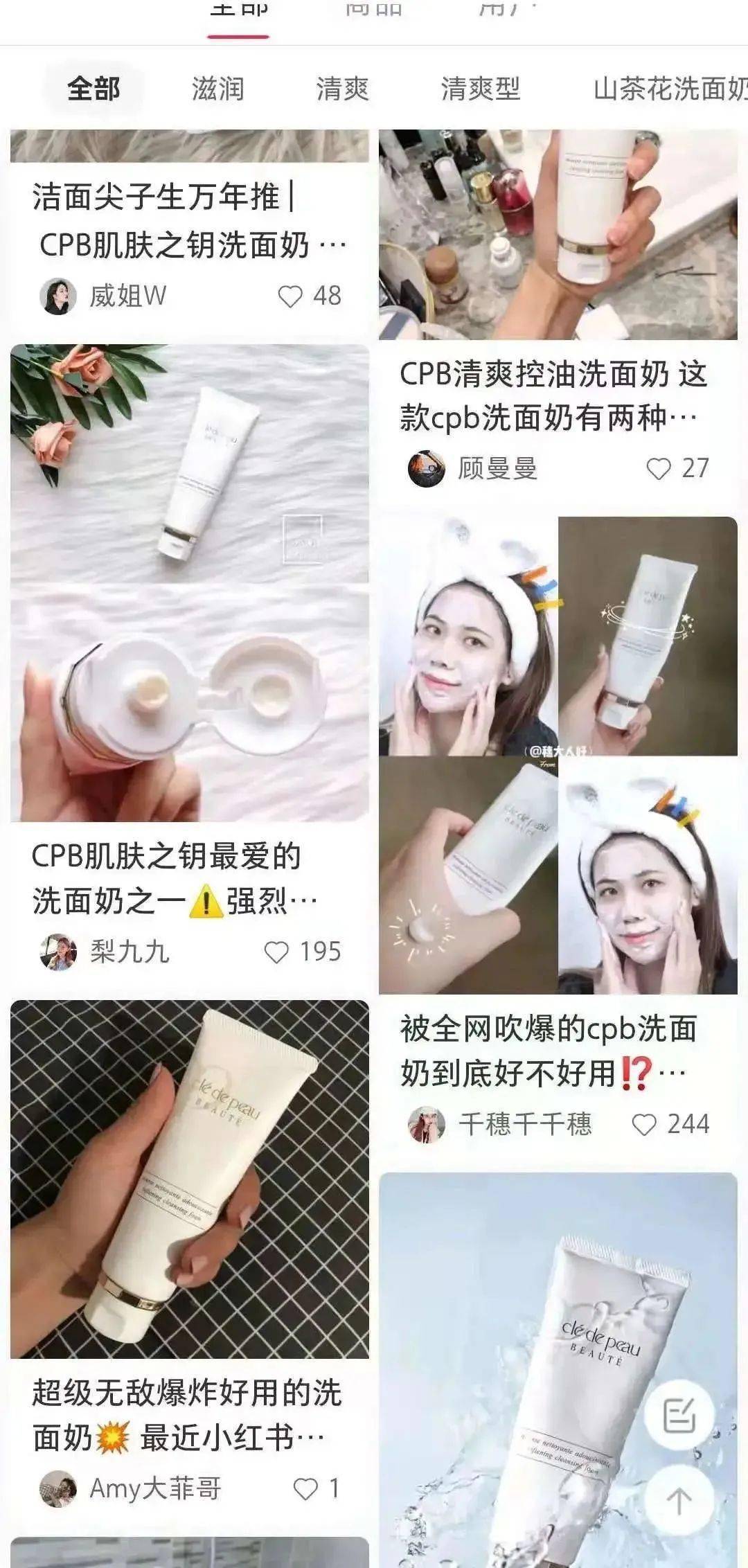 品牌洗脸这件事儿，你做对了吗？?