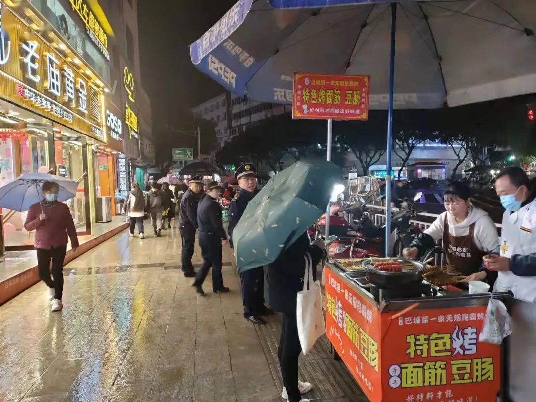 创文|城管 | 创文日志(11.3)