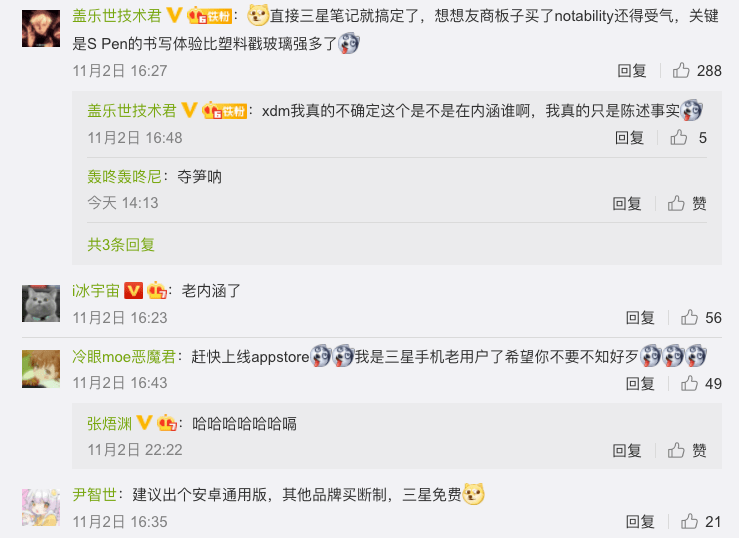 被骂上热搜的notability软件道歉了 竞品半价 Apple