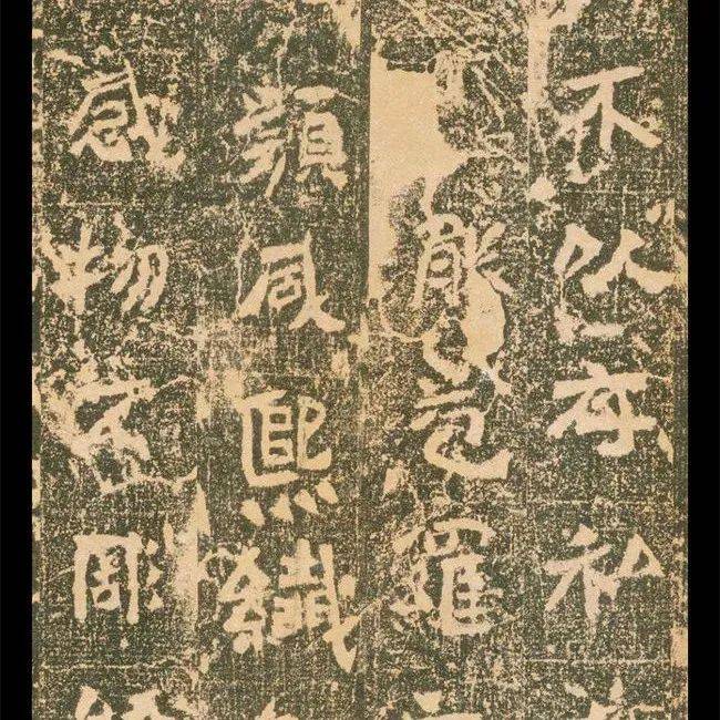 《姚伯多造像记》——“秦中三绝碑”之一_张旭光