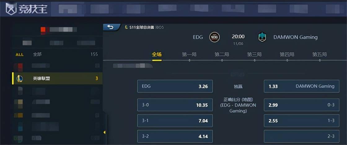 网友|LOL：S11决赛EDG占尽“天时、地利、人和”，管泽元预测DK 3-0 EDG