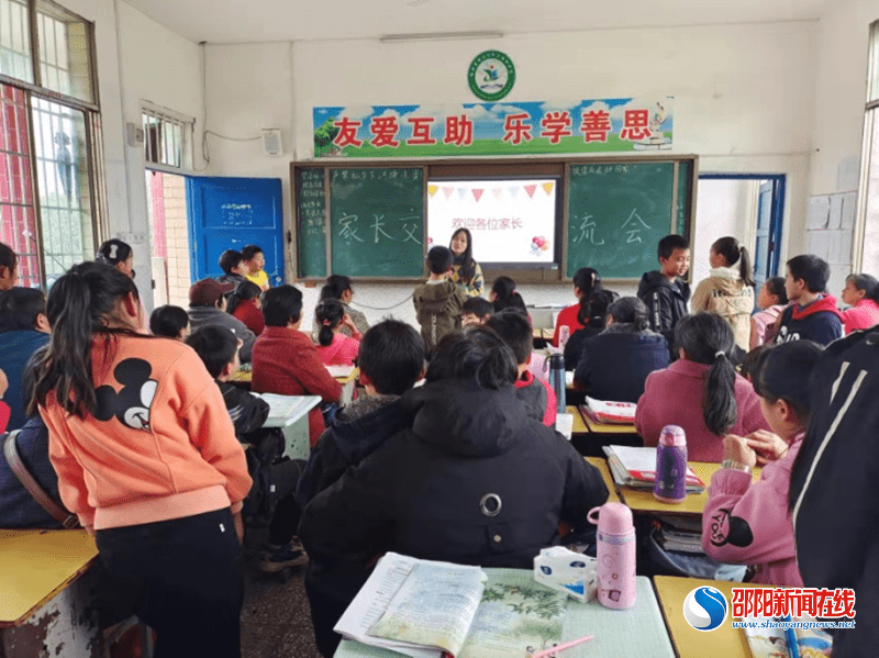 教育|隆回县西山学校举办“双减”和“五项管理”专题家长会