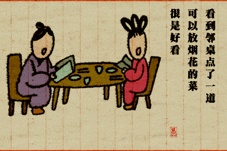 电影|现在能叫醒我的，只有外卖
