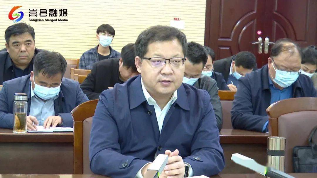 县委副书记 代县长辛俊峰对这些工作提出要求_嵩县