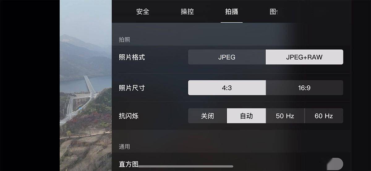 DJI Mavic 3 体验：4/3 英寸哈苏相机，最强消费级无人机来了？