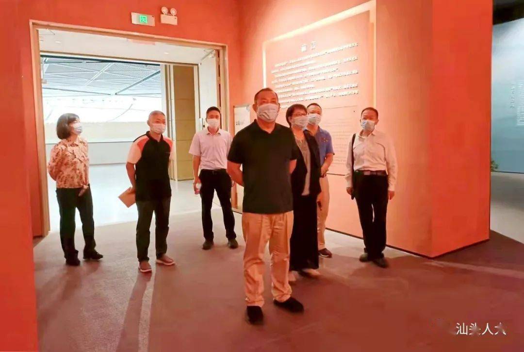 市人大常委会副主任陈向光带队赴潮汕历史文化博览中心开展调研