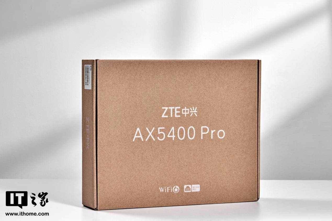 【IT之家开箱】中兴 AX5400 Pro 千兆双频路由器图赏