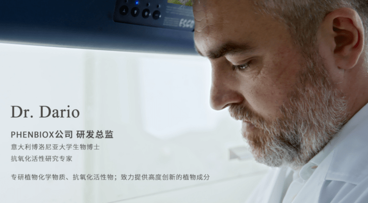 阿尔巴高级料理涂脸上!这体验也太棒了