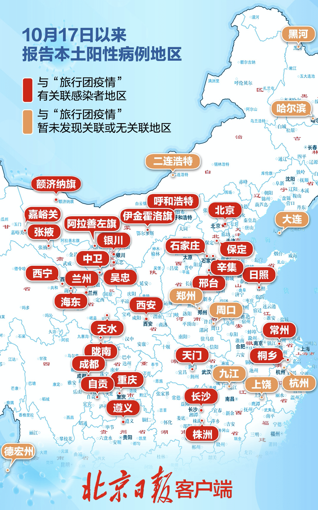 有效切断传染途径,辛集市疫情防控总指挥部决定自2021年11月5日6时起