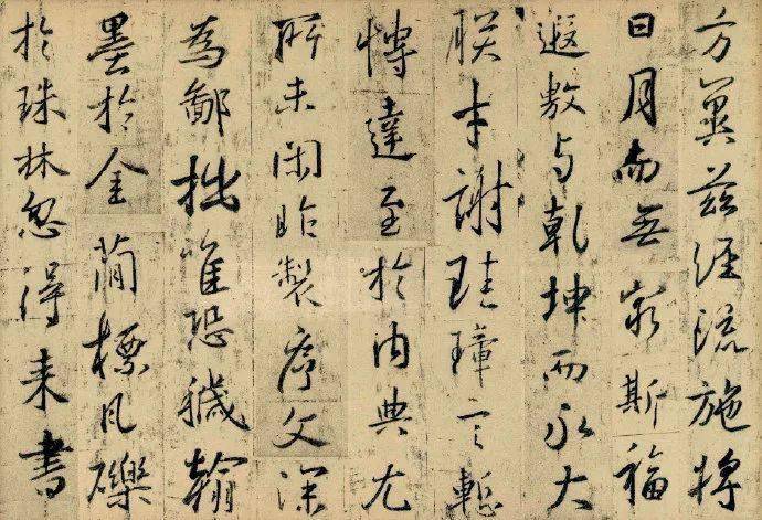 【墨蹟】「一」 GetImage?imageId=458317&