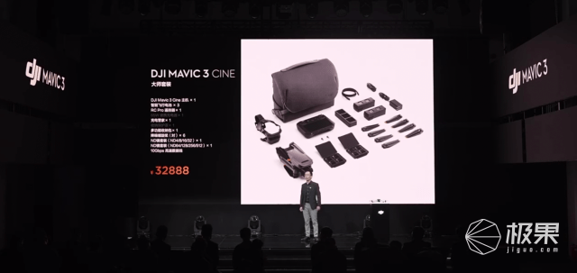 上手|大疆 Mavic 3 无人机上手！哈苏双摄，46分钟超长续航…不炸机！最高32888元