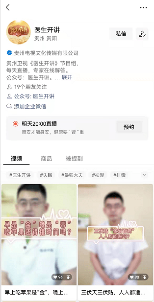 诊断|人到中年「肾」就不好了？泌尿科医生教你 几招，让肾变健康！