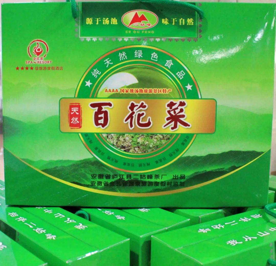 味道庐江关于汤池的百花菜你必须要知道这些