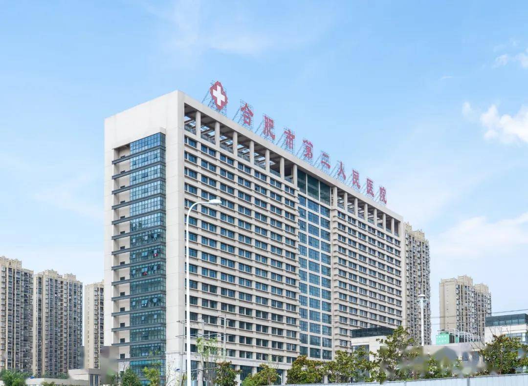 合肥童颜针整形医院有哪些？上榜医院技术实力强，值得选择！