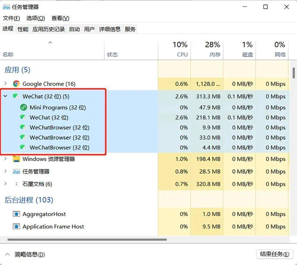 在电脑上体验了 16 款手机 App 后，我很失望
