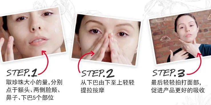 肌肤科颜氏高保湿面霜 半价捡漏