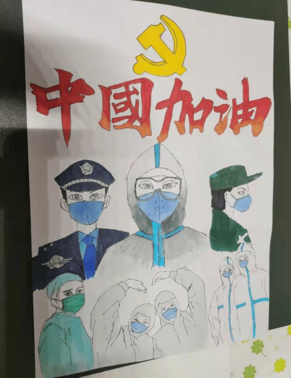 众志成城抗疫先行院学生会举办抗疫主题手抄报活动展现战胜疫情的坚定