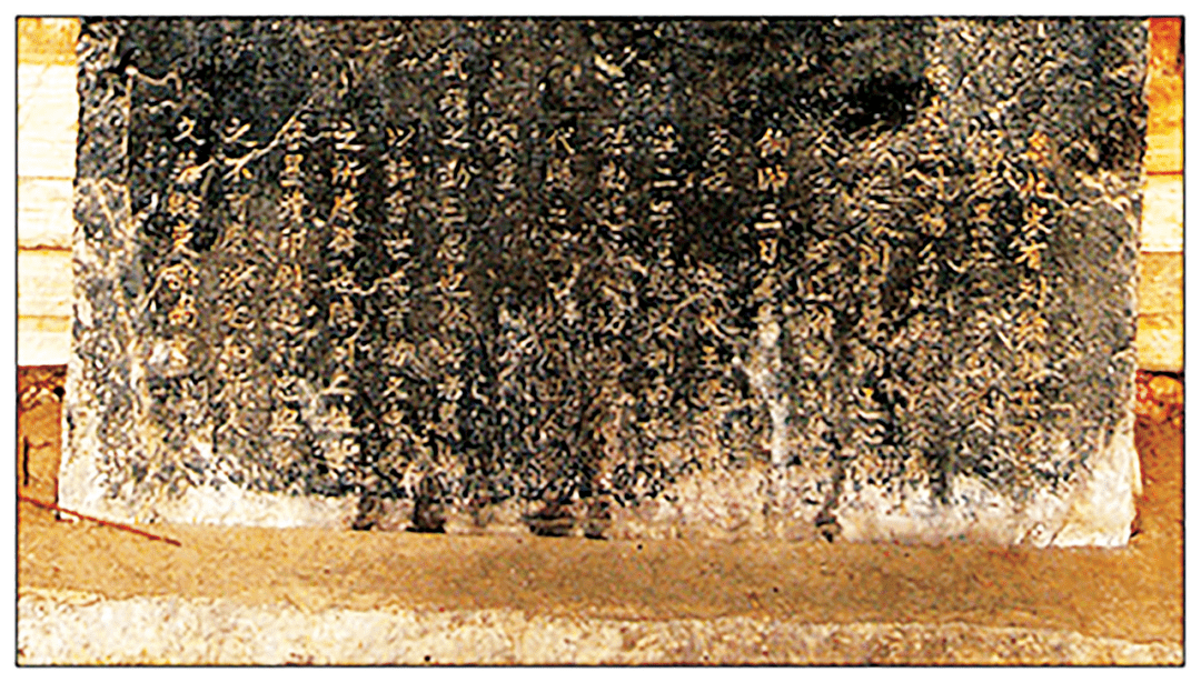 【株洲日报】墨庄题字碑,岳飞茶陵遗迹里的未解之谜_跋文