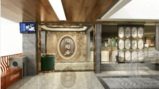 海底捞将关停近300家门店；李宁发布全新独立品牌；中国奥园拟出让奥园健康物管板块；KK集团港交所递交招股书……_Park