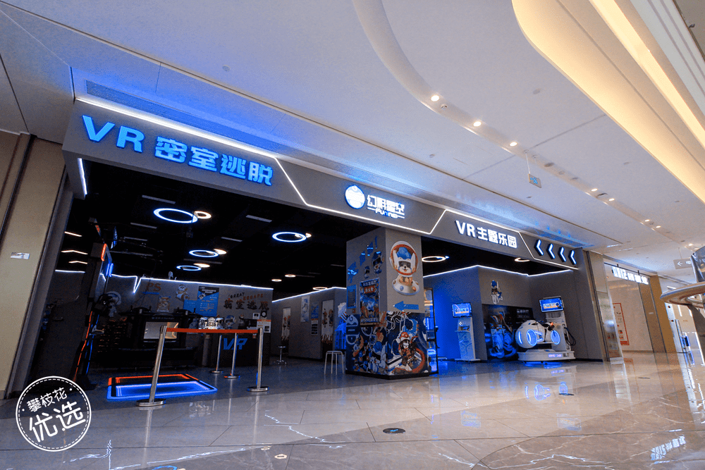 万达银泰两店通用199元抢幻影星空vr体验馆乐享光轮暗黑骑士vr影院三