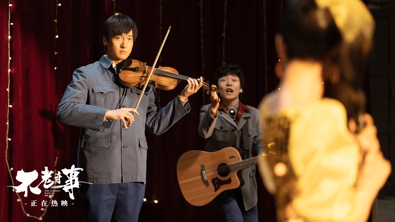 演技|全场爆笑爆哭太过瘾！电影《不老奇事》真的破大防了