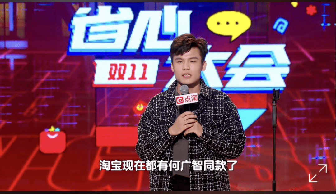 品牌|当脱口秀演员遇见带货主播，谁的嘴更厉害？