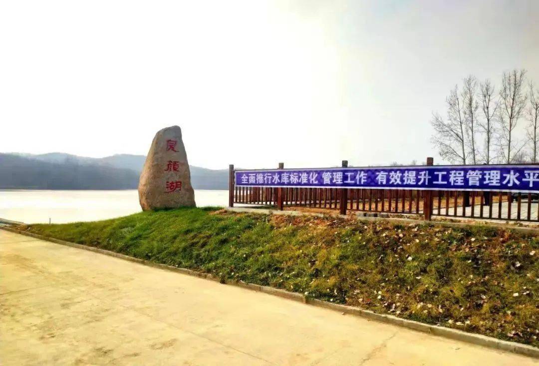 吉林省水利厅召开小型水库标准化建设交流会