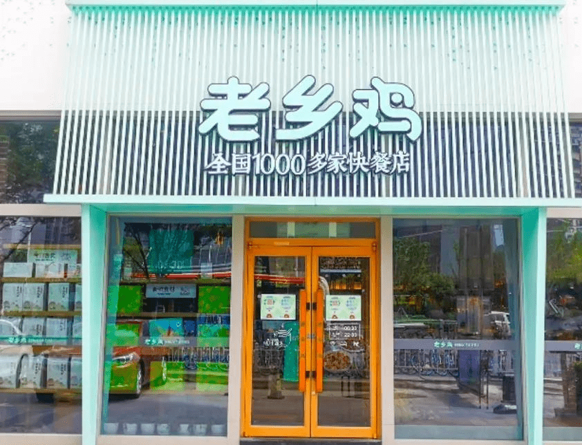 海底捞将关停近300家门店;李宁发布全新独立品牌;中国奥园拟出让奥园健康物管板块;KK集团港交所递交招股书……_Park