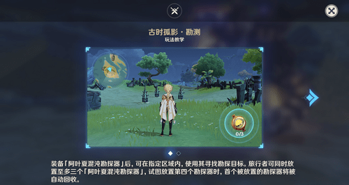 孤影怎么用