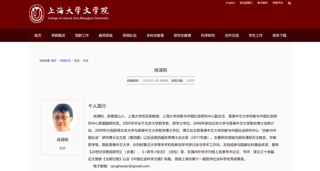 母亲|从放牛娃到北大博士，这篇论文后记火了！他们的故事很励志，一定要讲给孩子听