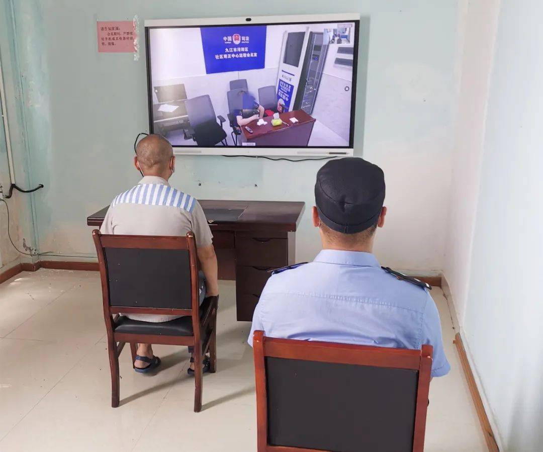 我为群众办实事完善"云平台"便民直通车主要举措:通过监狱自主研发