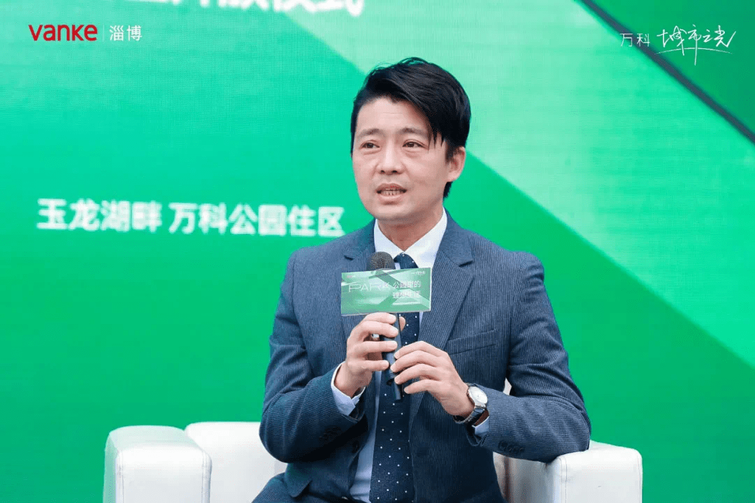 淄博万科城市之光示范区开放,启幕淄博的公园理想生活_科学城