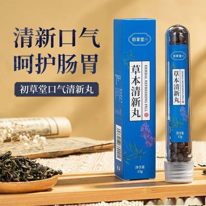 口臭嘴巴苦饭后吞个它口臭没了嘴不苦了胃里超舒服