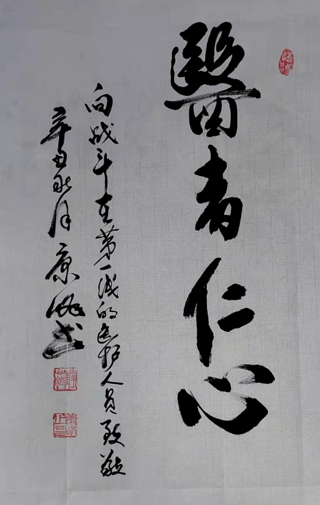 作者:李春胜作者:张懿鹏 作者:陈世红作者:王永祥作者:苟玉峰作者