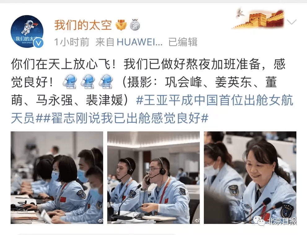 微信|花式出舱来了！网友：我_____出舱，感觉良好