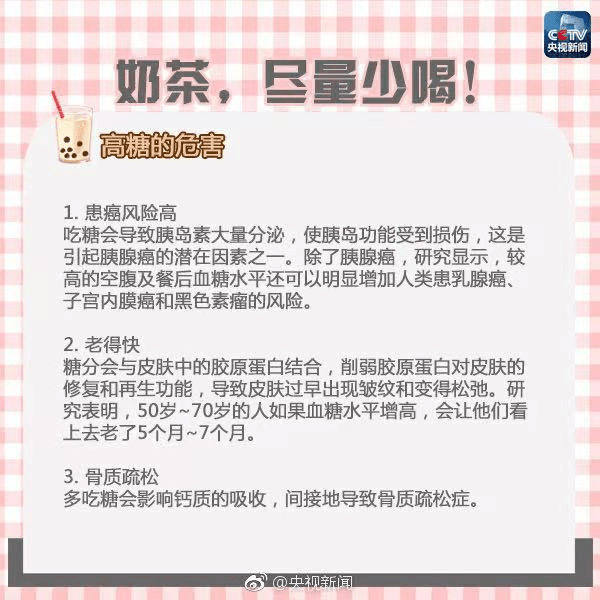血栓|30岁小伙突然抽搐、昏迷不醒！只因狂喝这个年轻人爱的