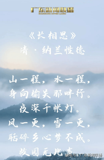 锻炼|“冬天的第一首诗”来了，请查收！