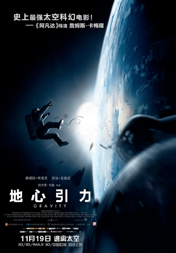 王春慧|神舟十三号飞行乘组进行首次在轨紧急撤离演练