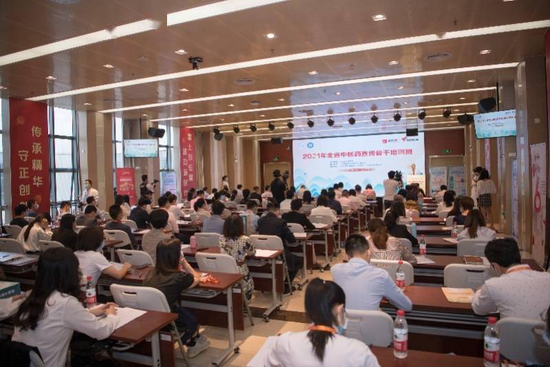 文化|中医药宣传骨干培训班在穗举行，同步启动传播人才培养计划