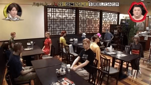 聚餐|日本，还是这么奇葩啊！