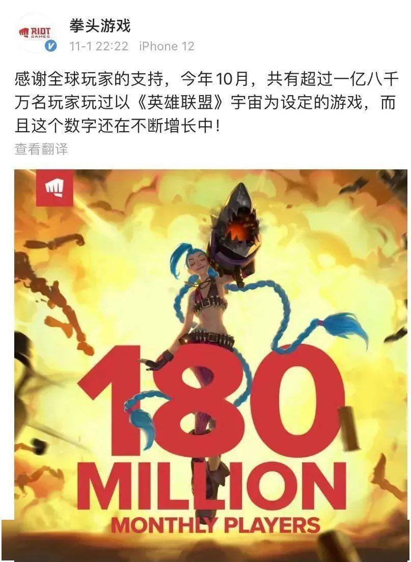 全球|有人要直播“倒立洗头”了！中国战队EDG夺得《英雄联盟》S11冠军，获48.95万美金奖励，央视发文祝贺