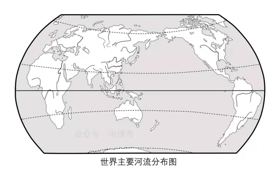 6世界主要河流分布图5
