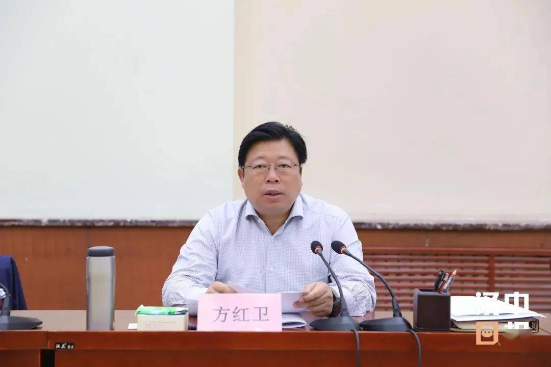 方红卫任西安市委书记