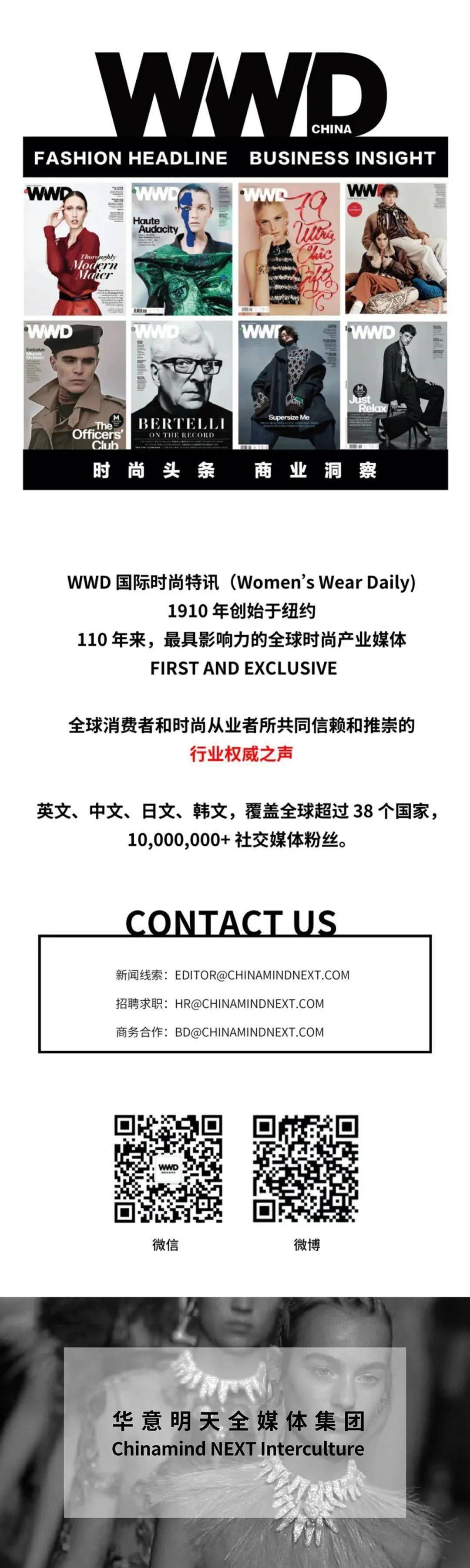 品牌 从新一届深圳时装周，看深圳如何打造它的时尚名片