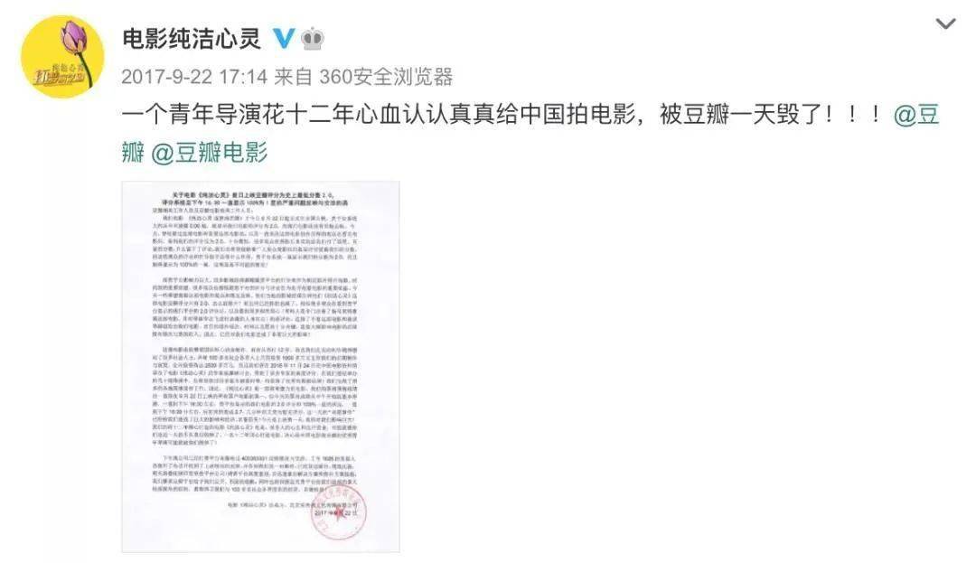 北影|他一哭，比之前的所有努力都火